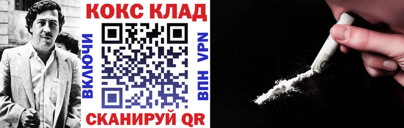 Продажа наркотиков Эртиль МАРИХУАНА  Меф  Героин  ГАШИШ  Галлюциногенные грибы 