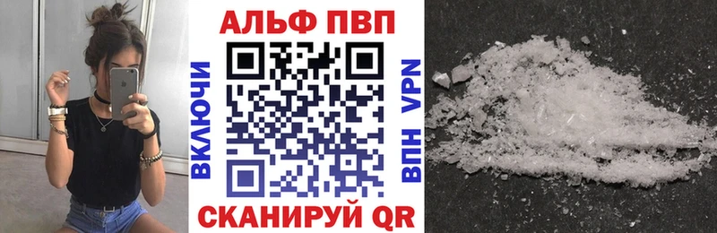 A-PVP СК  Эртиль 