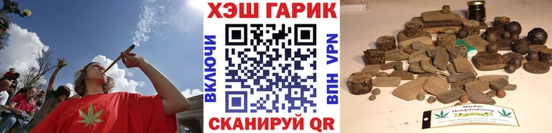 ГАШИШ Изолятор гидра зеркало Эртиль