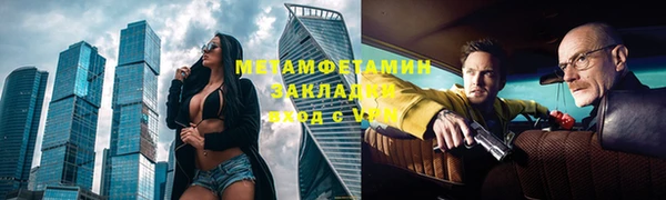 а пвп мука Бородино