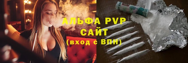 кокаин премиум Бугульма