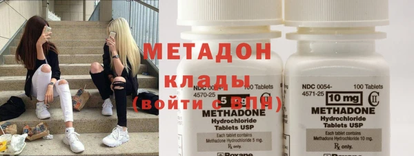 кокаин премиум Бугульма