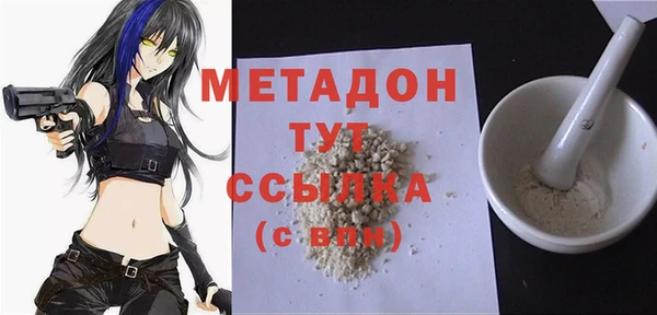 метадон Бронницы