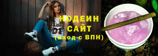 кокаин премиум Бугульма