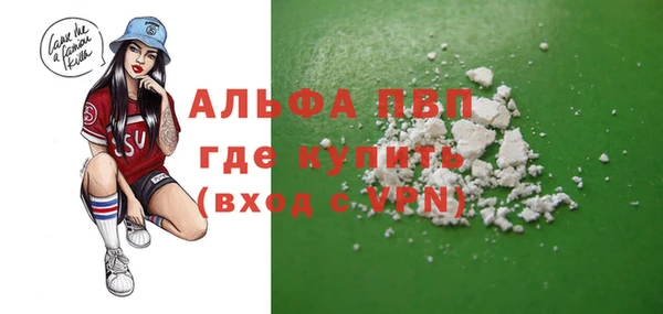 метадон Бронницы