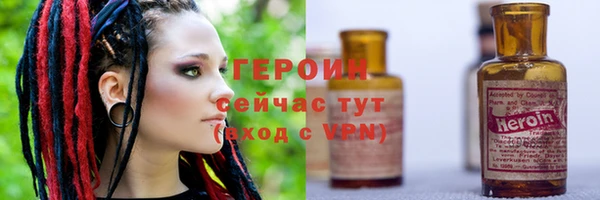 метадон Бронницы