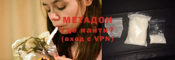 метадон Бронницы