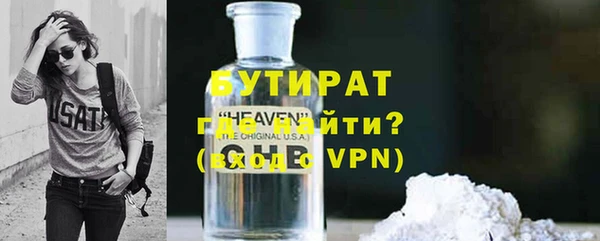 метадон Бронницы
