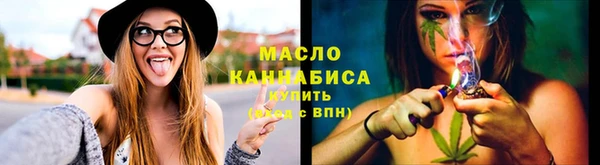 кокаин премиум Бугульма