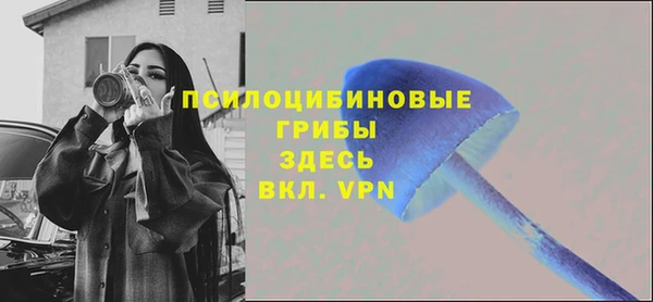 кокаин премиум Бугульма
