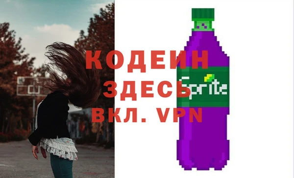 кокаин премиум Бугульма