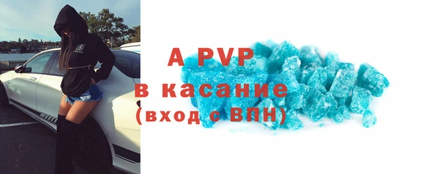 метадон Бронницы