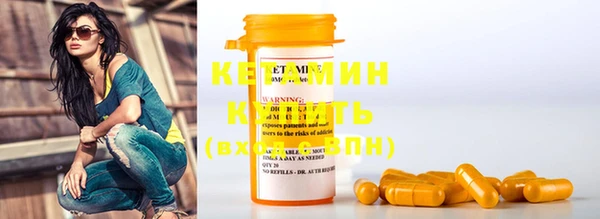кокаин премиум Бугульма