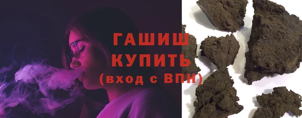 метадон Бронницы
