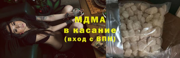метадон Бронницы