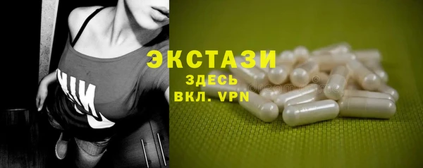 кокаин премиум Бугульма