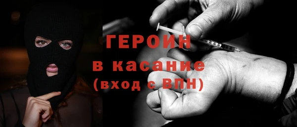 кокаин премиум Бугульма