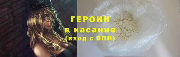 метадон Бронницы