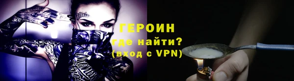 метадон Бронницы