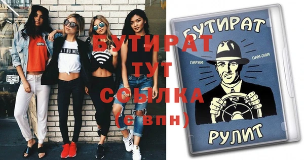 а пвп мука Бородино