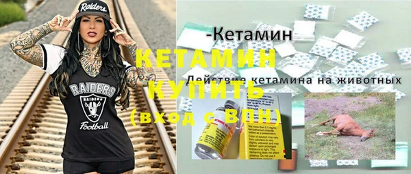 кокаин премиум Бугульма