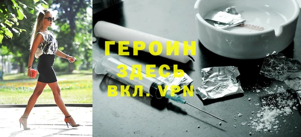 метадон Бронницы