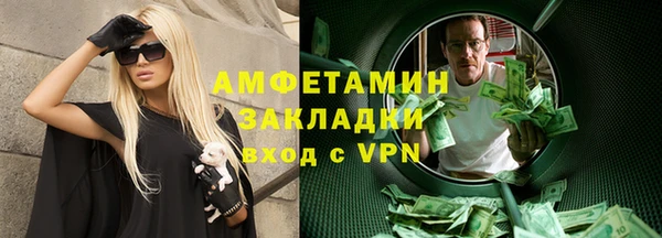 кокаин премиум Бугульма