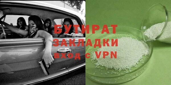 а пвп мука Бородино