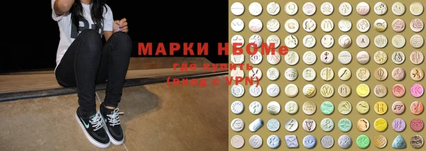 крисы Верхнеуральск