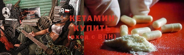 метадон Бронницы