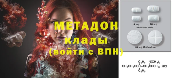 метадон Бронницы