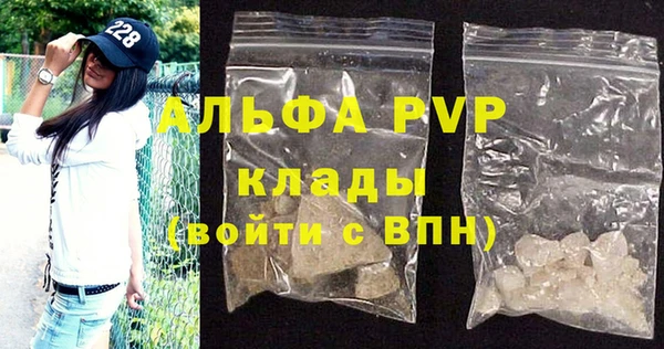а пвп мука Бородино