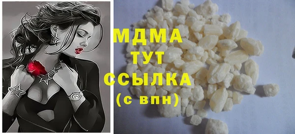 метадон Бронницы