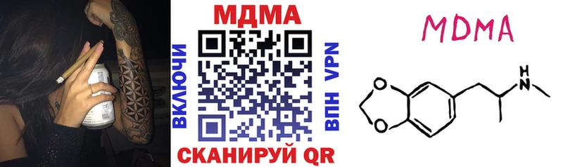 МДМА Molly  Эртиль 