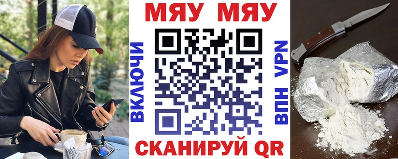 где можно купить наркотик  Эртиль  МЯУ-МЯУ мука 