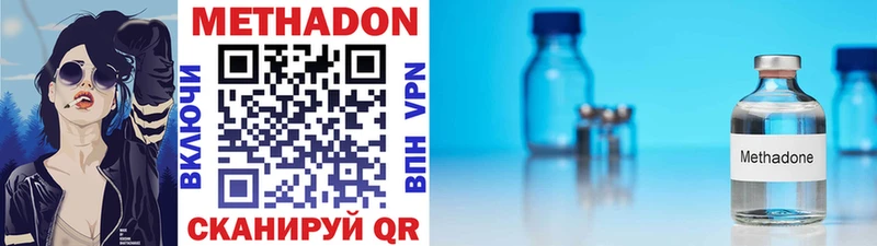 shop официальный сайт  OMG tor  Эртиль  МЕТАДОН белоснежный 